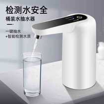 Hot selling pump bottled water pump household water dispenser automatic water filler water suction device water pressure device