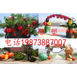 Cement creative gate vegetable and fruit sculpture simulation tree package pillar scenic river railing floor production park sculpture