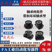 Bearing seat SBARB6802 6203 6002 6202 6903 6003 6902ZZ-25 30 35 40