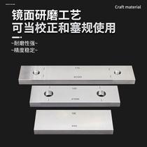 Quantity Block Single Block Stopper Gauge 25mm High Precision Calipers Base Block Standard Thickness Block Gauge Height Calibration