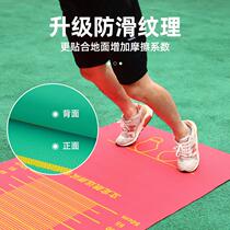 Standing long jump test special mat anti-slip household high school entrance examination sports indoor floor mat thickened training equipment artifact