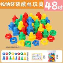Assembling disassembling and hands-on large childrens toys screws and nuts twisting plastic puzzle particles screw building blocks