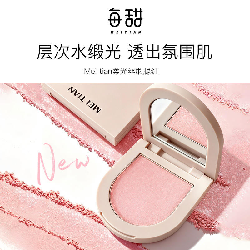 Each Sweet Blush Has a Soft Glow, Silk Satin Blush, Brightening and Volumizing Color, Ambient Color, Soft Glow Blush, Water-Gloss Skin Satin Blush Each Sweet Blush Has a Soft Glow, Silk Satin Blush, Brightening and Volumizing Color, Ambient Color, Soft Glow Blush, Water-Gloss Skin Satin Blush
