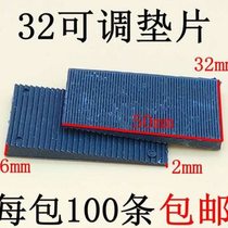 23-piece adjustable 90-degree diagonal sliding installation glass gasket spacer window sash plastic steel broken bridge aluminum alloy window