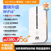 БЕСПЛАТНО 5G WIFI6 в первом месяце [3000MAH наслаждается изданием] Десятилетняя десяти антеннов ⭐ Ускорение на 1380%(возврат карты с ультраугольными сроком службы батареи)