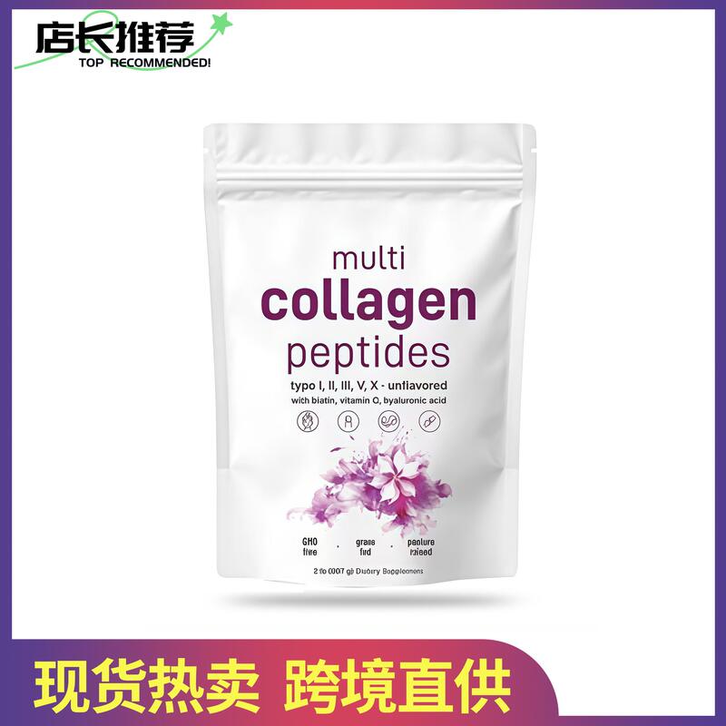 Cross-Border Amazon Tk Best-Selling Muti Collagen Peptides Powder Collagen Powder Oe m Cross-Border Amazon Tk Best-Selling Muti Collagen Peptides Powder Collagen Powder Oe m