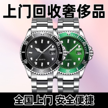 (Door-to-door nationwide) Recycling of luxury watches luxury bags watches recycling of high-priced jewelry diamond rings