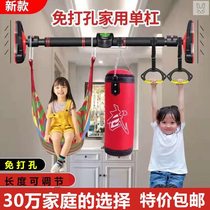 Door horizontal bar swing family household childrens small hammock indoor hanging chair easy hanging ring free of punching for adults