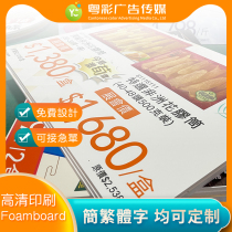 kt board customization pvc advertising board wedding sign in wall kt version foam special-shaped brand display board Andy board photo production