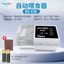 Xiaomi Youpin Aquarium Fish Tank Feeder Electronic Feeder Automatic Timing and Quantitative Feeding Vacation Outing