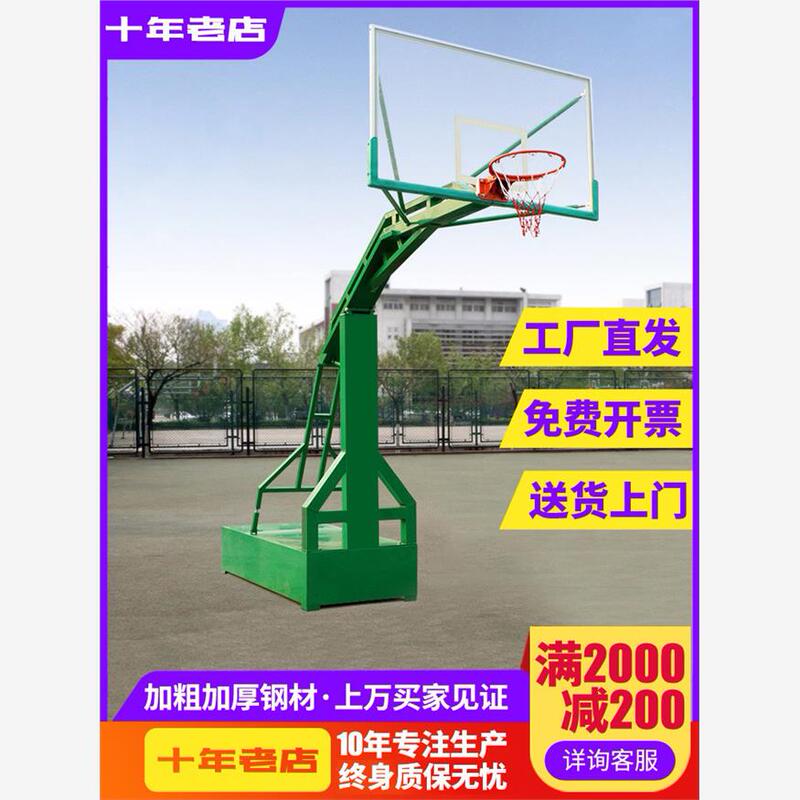 Mobile Basketball Stand for Adults, Outdoor Basketball Stand for Home Training and Competition, Standard Basketball Stand, Floor-Standing Outdoor Stand for Adults Mobile Basketball Stand for Adults, Outdoor Basketball Stand for Home Training and Competition, Standard Basketball Stand, Floor-Standing Outdoor Stand for Adults