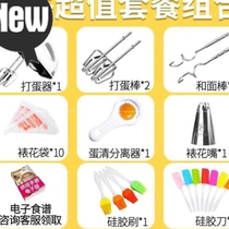 Electric egg beater wireless restaurant hot pot restaurant rotating party egg beater stirring rod 7-speed trouble-free creamer