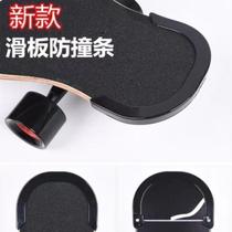 Skateboard anti-collision strips skateboard protection strips skateboard protective covers skateboard longboard anti-collision strips skateboard edge guards U-shaped integrated
