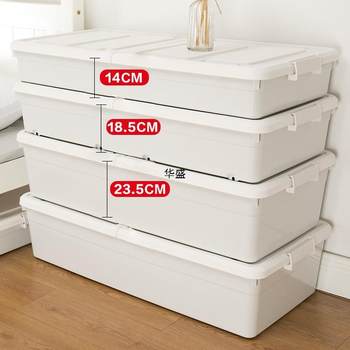 Under-bed storage box drawer rectangular under-bed storage box under-bed storage box under-bed storage box cabinet with low wheels flat and wide
