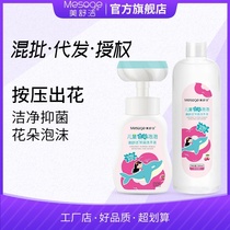 Mescure Flower Foaming Hand Sanitizer Combination Pack Antibacterial Petals Refill Factory Direct Supply One Piece Dropshipping