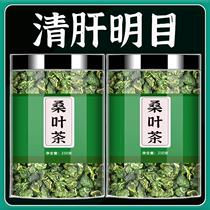 Frosts Fall Mulberry Leaf Tea 500g Special Grade Sichuan Mulberry Leaves Traditional Chinese Medicine Frosts Fall Autumn Tea Official Flagship Store