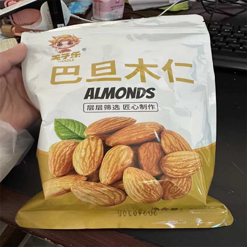 Tianzile Original Almond Kernels 500g Almond Nuts Almond Kernels Bulk Dried Fruit Snacks Baked 2.5kg New Year Goods