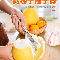 304 stainless steel grapefruit opener orange peeler cut orange grapefruit navel orange tool orange opener fruit peeler