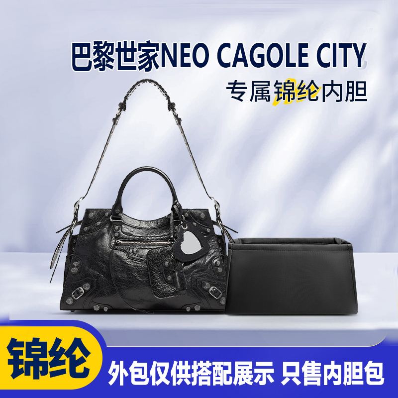 Suitable for Balenciaga Neo Cagole City Handbag, Car Interior Bag, Nylon Storage and Organization Bag