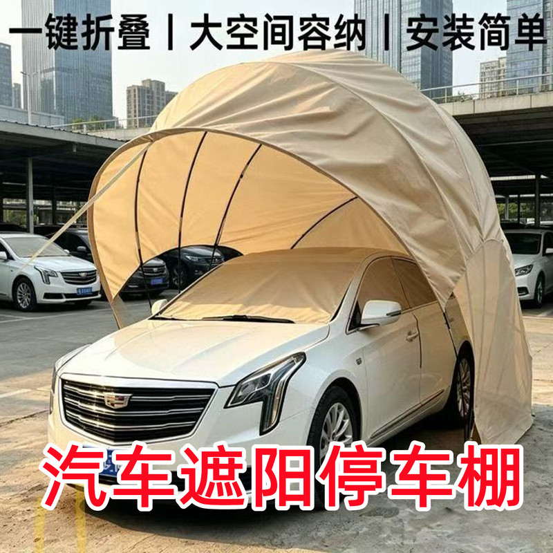 Car Sunshade and Heat Insulation Canopy, Outdoor Camping, Home Garage, Carport, Dustproof, Hail Protection, Mobile Retractable Car Sunshade and Heat Insulation Canopy, Outdoor Camping, Home Garage, Carport, Dustproof, Hail Protection, Mobile Retractable