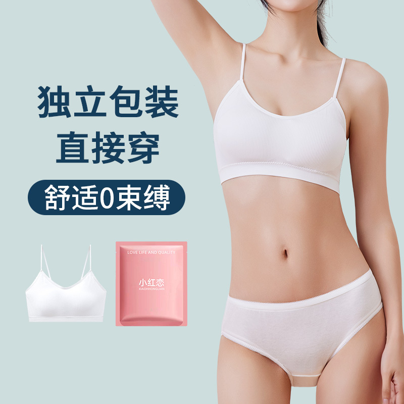 Disposable Underwear Bra Set for Women, Sterile Travel Supplies, No-Wash, Large Size Women's Bandeau