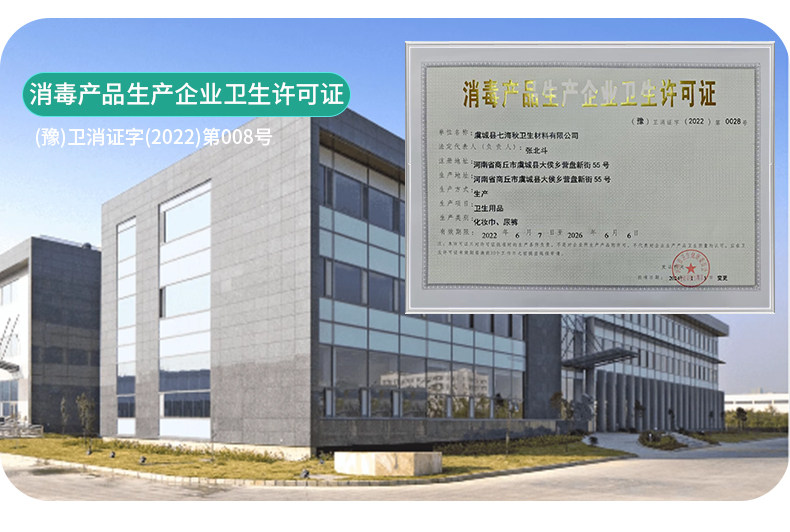 一次性内裤女产妇月子孕妇期专用纯棉无菌剖腹产后高腰大码200斤 — 4