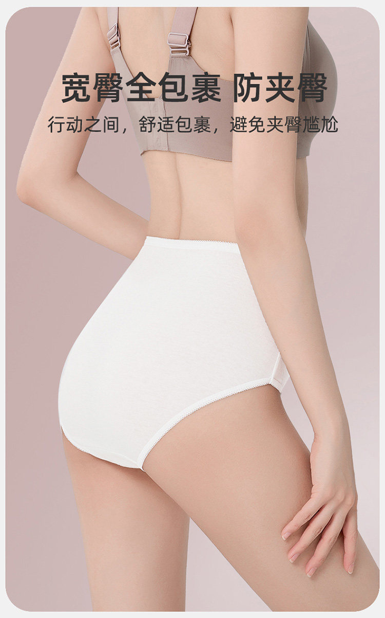 一次性内裤女产妇月子孕妇期专用纯棉无菌剖腹产后高腰大码200斤 — 15