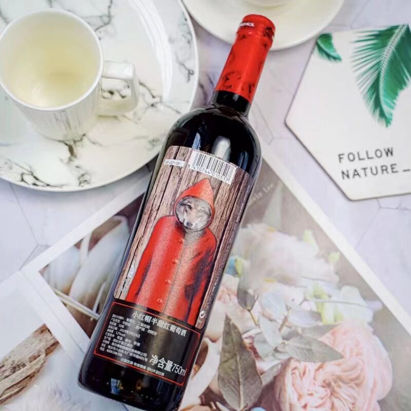 西班牙进口红酒推荐🎉 西班牙小红帽奥兰干红半甜葡萄酒🍷-甜型葡萄酒含贵腐-淘宝好物网