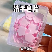 Portable hand soap paper for students and children disposable travel mini petal boxed soap tablets