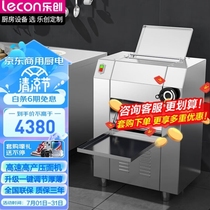 Lecon commercial dough pressing machine large electric all-in-one machine canteen rolling dough and kneading dough