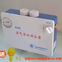 Household biogas purifier regulation desulfurizer biogas generator special pressure gauge biogas stove accessories