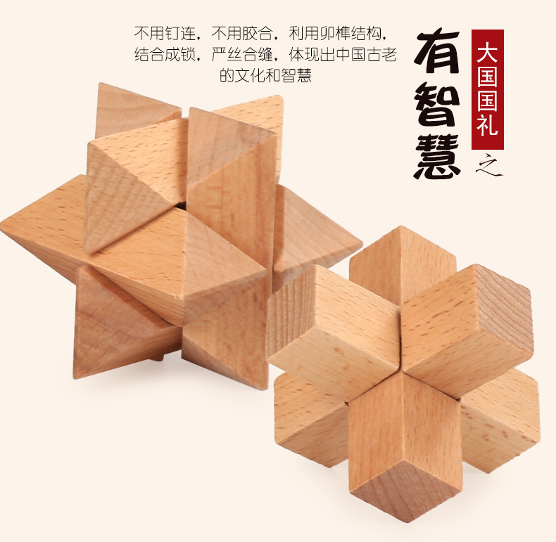 Kong Mingsuo Lu Ban khóa set trường tiểu học dành cho người lớn chín chuỗi trí tuệ giáo dục sớm đồ chơi người lớn 4-6-9 tuổi xe đồ chơi cho bé