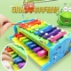 Đập đồ chơi Hai tay một gõ gõ xylophone 8 âm gõ trên đàn piano Trẻ sơ sinh trẻ nhỏ giáo dục âm nhạc giáo dục - Đồ chơi âm nhạc / nhạc cụ Chirldren