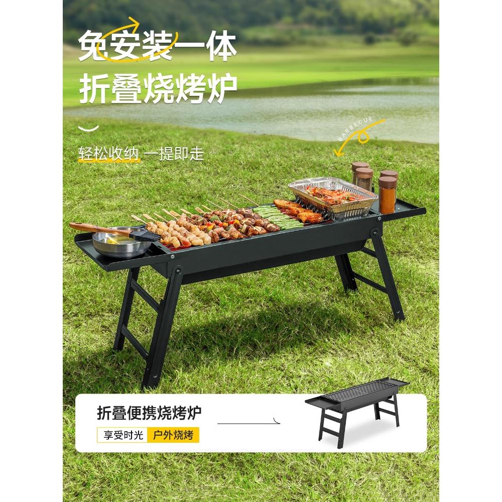 Barbecue grill outdoor charcoal household barbecue tool grill thickened outdoor grill full set of stove