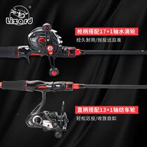 Longkemai GJV road rod set full set long-range water drop wheel ultra-light super fishing hard carbon sub-rod throwing rod sea rod fish
