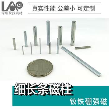 Strong Magnets 1 1.5 2 3 4 5 6 8 10 12 15 25 Long Thin Rods Thin Magnetic Bars Thick Cylindrical Magnets