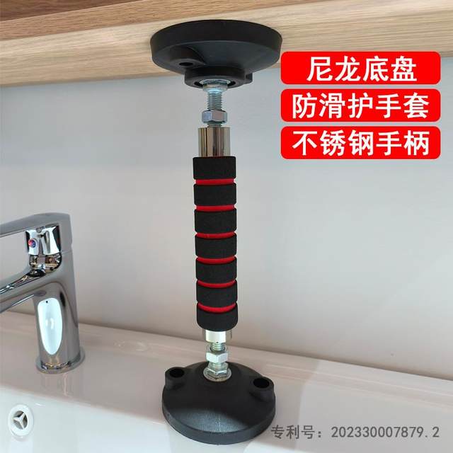 Bathroom Installation Tool: Extendable Bathroom Cabinet Installation Support with Reversible Thread, Adjustable Lift for Under-Counter Basin