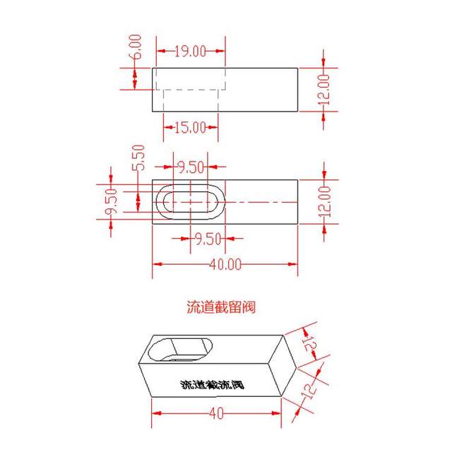Plastic Mold Flow Channel Shut-Off Valve, Shut-Off Block, Water Outlet Improvement, Water-Injection Flow Channel Adjustment Block, Flow Diversion Block Adjustment