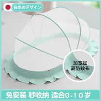 Japanese baby mosquito net anti-mosquito cover for infants and toddlers special bed full cover foldable universal bottomless