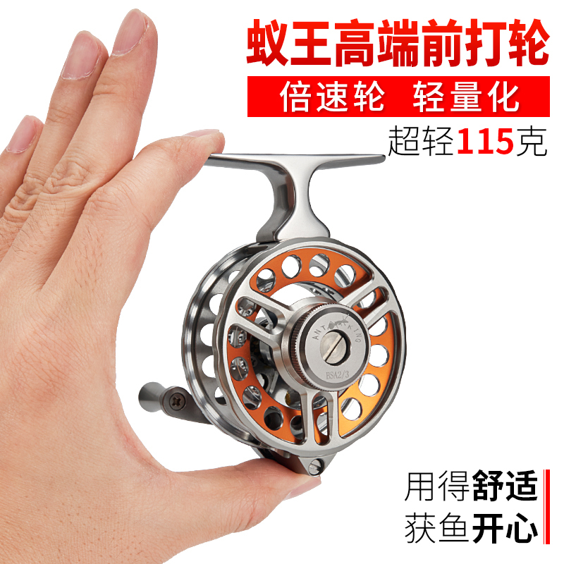 Ant King High-End Double-Speed All-Metal Front Drag Reel, High-Footed Ultra-Light Fishing Reel with Drag Release, Suitable for Lure Fishing, Fly Fishing, Bsa Ant King High-End Double-Speed All-Metal Front Drag Reel, High-Footed Ultra-Light Fishing Reel with Drag Release, Suitable for Lure Fishing, Fly Fishing, Bsa