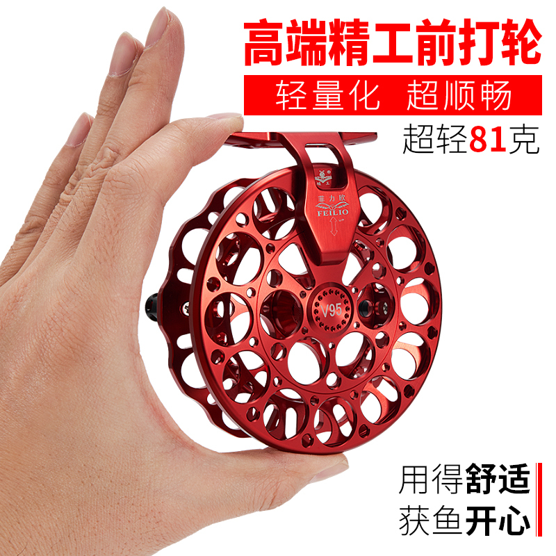 Ant King No-Backlash Front Drag Reel Firewheel Valley Wheel Hand-Cranked Reel Valley Wheel for Carp Fishing, Raft Fishing, Black Reel V85/95