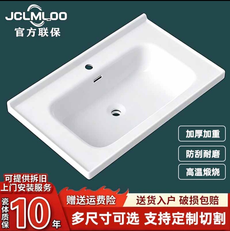 Bathroom Ceramic Washbasin Single Basin Integrated Ceramic Basin Bathroom Washbasin Semi-Embedded Countertop Washbasin Cabinet Basin