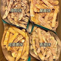 Lipu taro headlines crab roe salted egg yolk crispy dehydrated taro for pregnant women crispy fragrant taro strips internet celebrity snacks