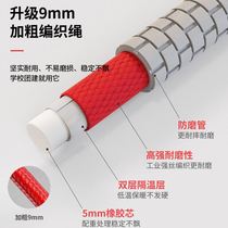 Long rope skipping large rope multi-person collective skipping primary school student group dedicated group bold school team competition racing