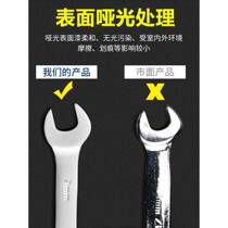 Double-ended open-ended wrench small wrench fork dull-headed wrench tool set plate 14-17 fork No. 10 8-10