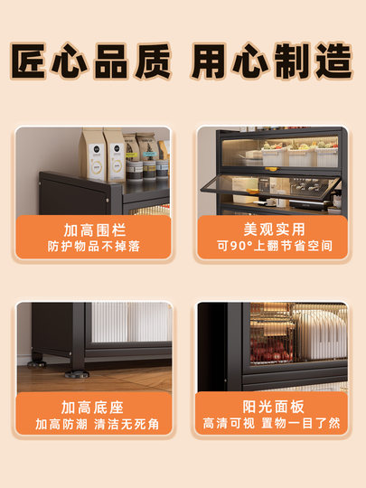 Kitchen Storage Rack Multi-Layer Floor-Standing Dust-Proof Storage Cabinet Cupboard Home Dining Sideboard Multi-Functional Cabinet Storage Cabinet