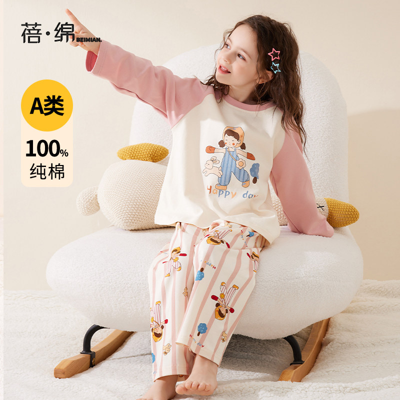 Made from premium pure cotton with Grade A certification (infant-safe). Ultra-soft, breathable, and gentle on sensitive skin.