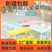 Xinjiang Tibet kindergarten tables and chairs childrens table set baby toy table household plastic