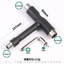 Skateboard Y-shaped tool T-shaped tool wrench to adjust double-warped longboard dance board casing hexagonal cross screwdriver skateboard