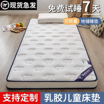Official Xilinmen customized childrens mattress customized 50cm splicing bed any size 60x70x90x100